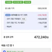 비스포크 제트 220W 물걸레포함 VS20B956D5, 페블그레이 / 모닝블루