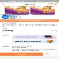 [라스트위크] 1212타임 땡큐 3겹 천연펄프 화장지 30롤 2팩