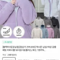 블랙야크 역시즌 남/여성 공용 리버시블 패딩