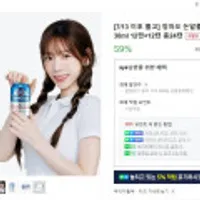 칭따오 논알콜릭 비알콜 맥주 330ml 24캔