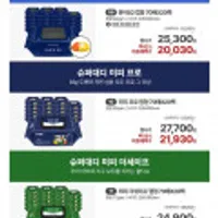 퓨어 82 슈퍼대디 물티슈 20팩+미피제로 휴대 1팩