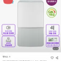 위닉스 21L 인버터 제습기 DXWE210-NGK 세이지그린 1등급