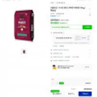 구수한 향이 가득한 옥향미 10kg 특등급 스마일카드 28,730원