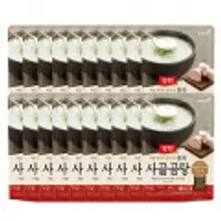 양반 진국 사골곰탕 500g x 20개 - 적립금 소진용