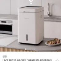 음식물 처리기 린클 그래비티W 등