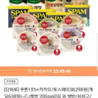 CJ햇반 200g x 60개