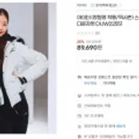 아이더 스투키 남녀공용 숏 구스 다운자켓 DUW22551