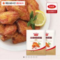사세 대용량 버팔로 윙골드 1kg+1kg