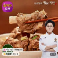 왕갈비탕 1.2kg 4팩