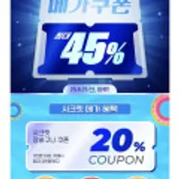 락토핏 골드 360포+30포 포당142원