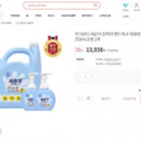 온더바디 세균아 꼼짝마 핸드워시 대용량 3.5L 레몬향 + 250ml 공병 2개