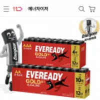 에너자이저 EVR 알카라인 건전지 AA,AAA 20알