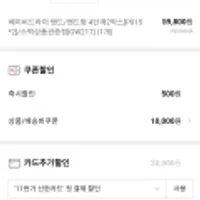 팸퍼스 기저귀 베이비드라이 밴드형 2BOX