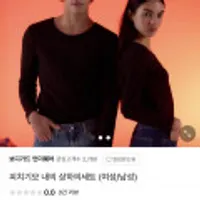 보디가드 피치기모 내의 세트