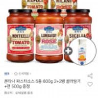 폰타나 파스타소스 600g 2+2병 골라담기+면500g 증정