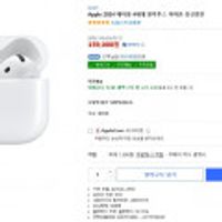 Apple 2024 에어팟 4세대 블루투스 이어폰 유선충전