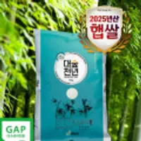 대숲천년쌀 새청무 상등급 10kg