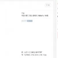 카밀 핸드크림 클래식 100ml x 10개