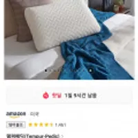 Tempur-Pedic 템퍼 클라우드 베개 화이트 스탠다드