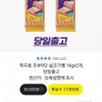 목우촌 주부9단 살코기햄 1kg x 2개