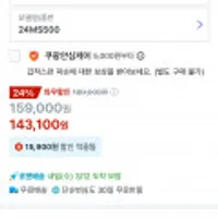 LG 24MS500 사무용 모니터