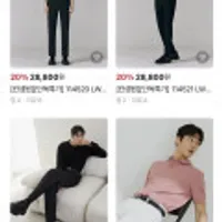 컨셉원 여름 신상 쿨 슬랙스(슬림,테이퍼드,세미와이드)