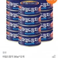 동원 마일드참치 90g 12개