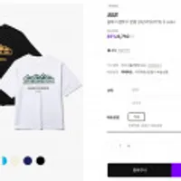 JEEP 클래식 엠로고 반팔 티셔츠