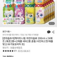 캐치티니핑 어린이음료 200ml 24페트