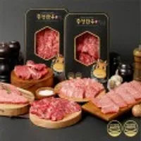 한우암소 1등급 이상 구이용 고급 특수부위 240g 모음전