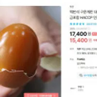 맥반석 구운계란 대란 60알(30알x2판) 소금포함 HACCP 인증