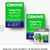 트리플러스 맨 멀티비타민 3개월분 + 5일분 + 유산균 30일분 증정