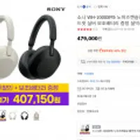 소니 WH-1000XM5 노이즈캔슬링 블루투스헤드셋 실버/블랙 스마일카드