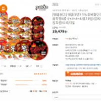 [앵콜창고] 앵콜쿠폰15%중복할인 팔도 왕뚜껑4종 6+4+4+4/총18입/김치/짬뽕/킹뚜껑/오리지널