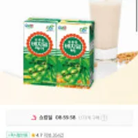 정식품 베지밀 담백한 A, 달콤한 B 190ml 48팩