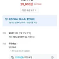 비비고 왕교자 1.05kg*3개+김치 420g*2개 (토스)