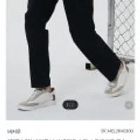 버커루 남성 벨티드 스판 팬츠