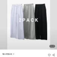 에스이에스티 와이드핏 트레이닝 팬츠 1+1