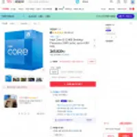 인텔 12세대 CPU I5-12400, I5-12500