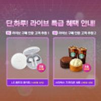 LG 일체형PC 24V50N-GR3SK 24인치 무료(카카오페이))