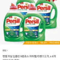 헨켈 퍼실 딥클린 9중효소 파워젤 2.7L X 4개