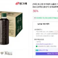 아카페라 심플리 디카페인 아메리카노 400ml 20개입