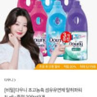 다우니 초고농축 섬유유연제 탈취파워1Lx6+증정 200ml3개