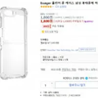 Essager 클리어 폰 케이스 갤럭시 노트9/S10/S21/S23/플립/폴드