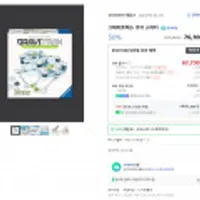 그래비트랙스 코어 스타터 키즈펫 어린이날 특가행사 (N내일도착배송)