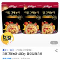 리얼그래놀라 400g 파우치형 3봉