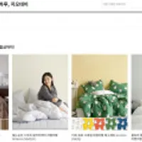 누비지오 창립 26주년 지오데이 최대 26% 할인 행사 [다양/무배]