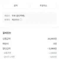 에코버 올인원 식기세척기세제 만다린 22개입 x 2개 +틴케이스+가위 세트 최종가