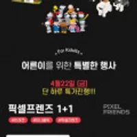 키덜트 나노블럭 (1+1) 3종세트 등 쿠폰 적용시 6,950원