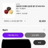 실리만 이지웨이 실리콘 찜기 팟